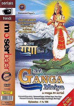 Jai Ganga Maiya: A Mega TV Serial: The Greatest Mythological Spectacle 'Ganga' The Living Goddess (Set of 14 DVDs with English Subtitles)