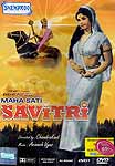 Maha Sati Savitri: The Ideal, Chaste Wife (Hindi Film DVD with English Subtitles)
